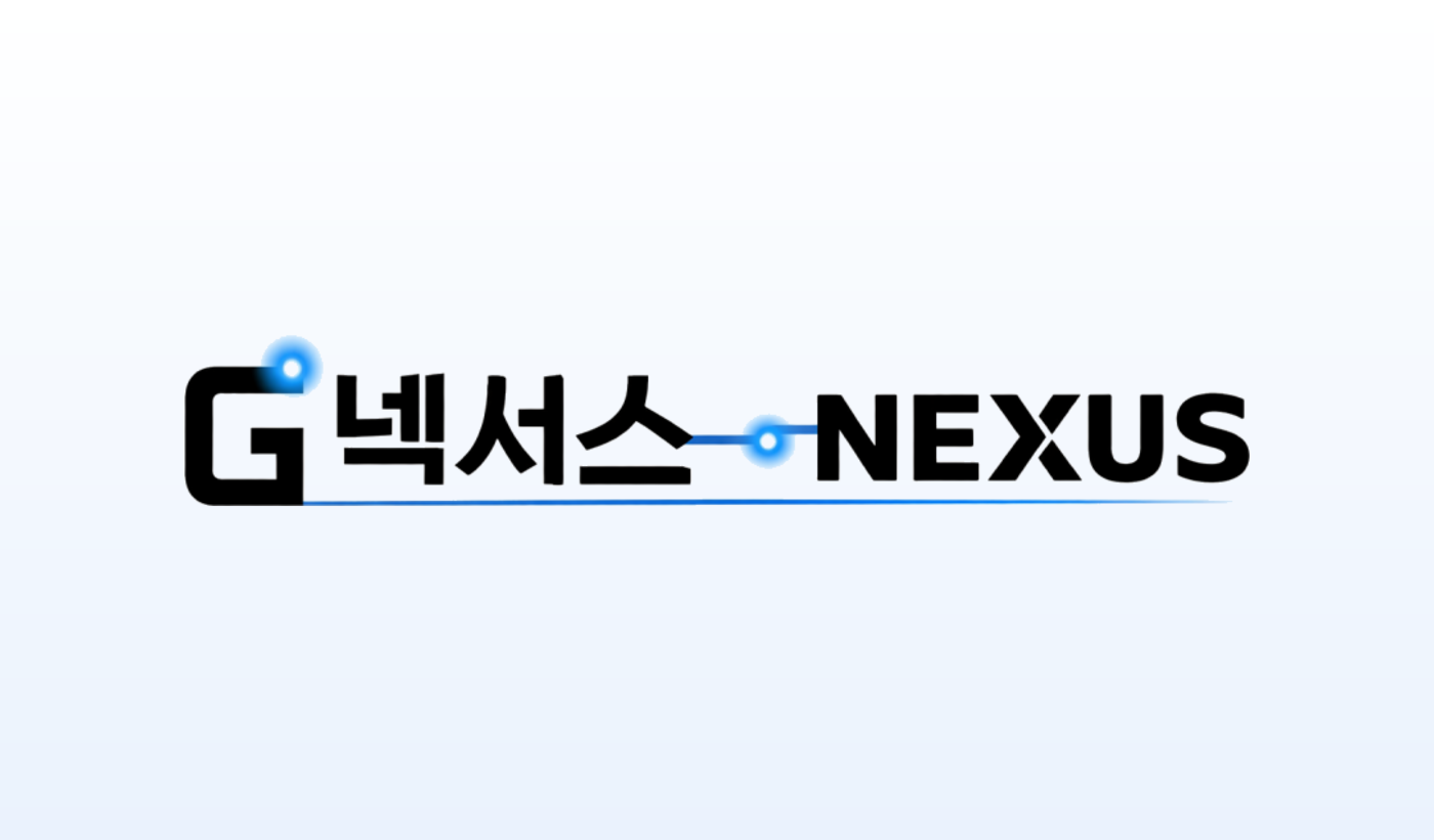 G넥서스